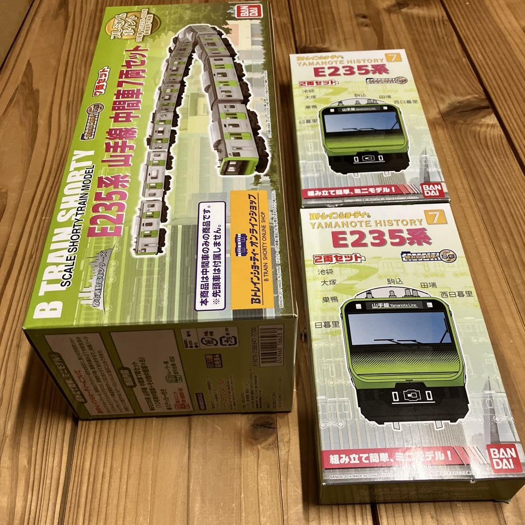 Amazon.co.jp: E235系 山手線 フル編成セット Bトレインショーティー 