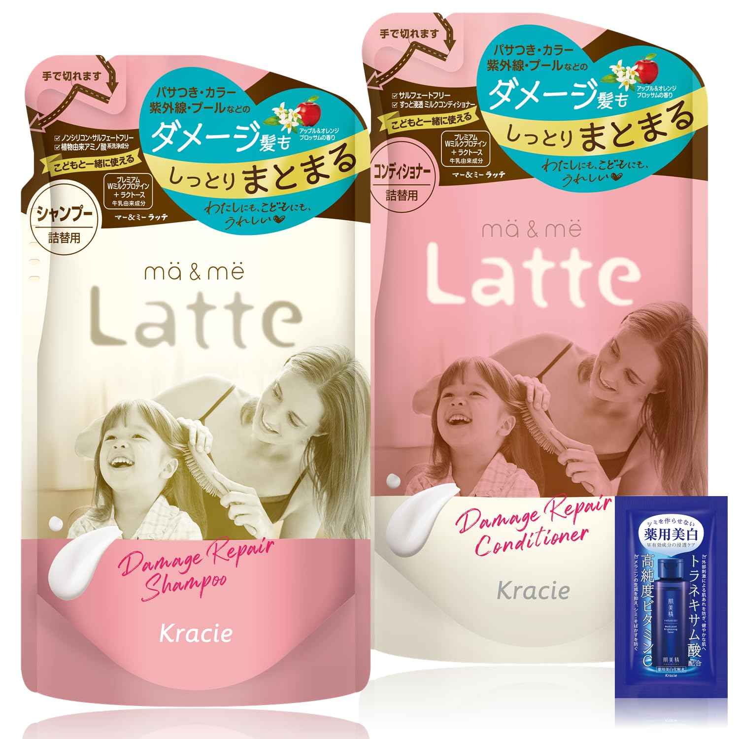 マー＆ミー ダメージリペア5セット シャンプーコンディショナートリートメント Amazon | マー&ミー 【ダメージリペア】 親子で使える シャンプー