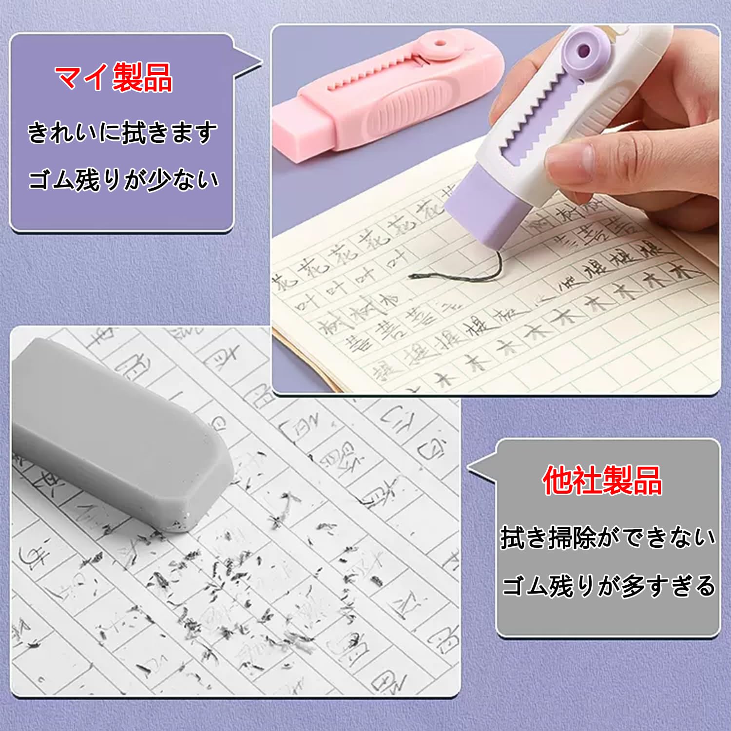 Amazon.co.jp: ZNUJS(さちえ) 鉛筆 消しゴム 大容量消しゴム 1個