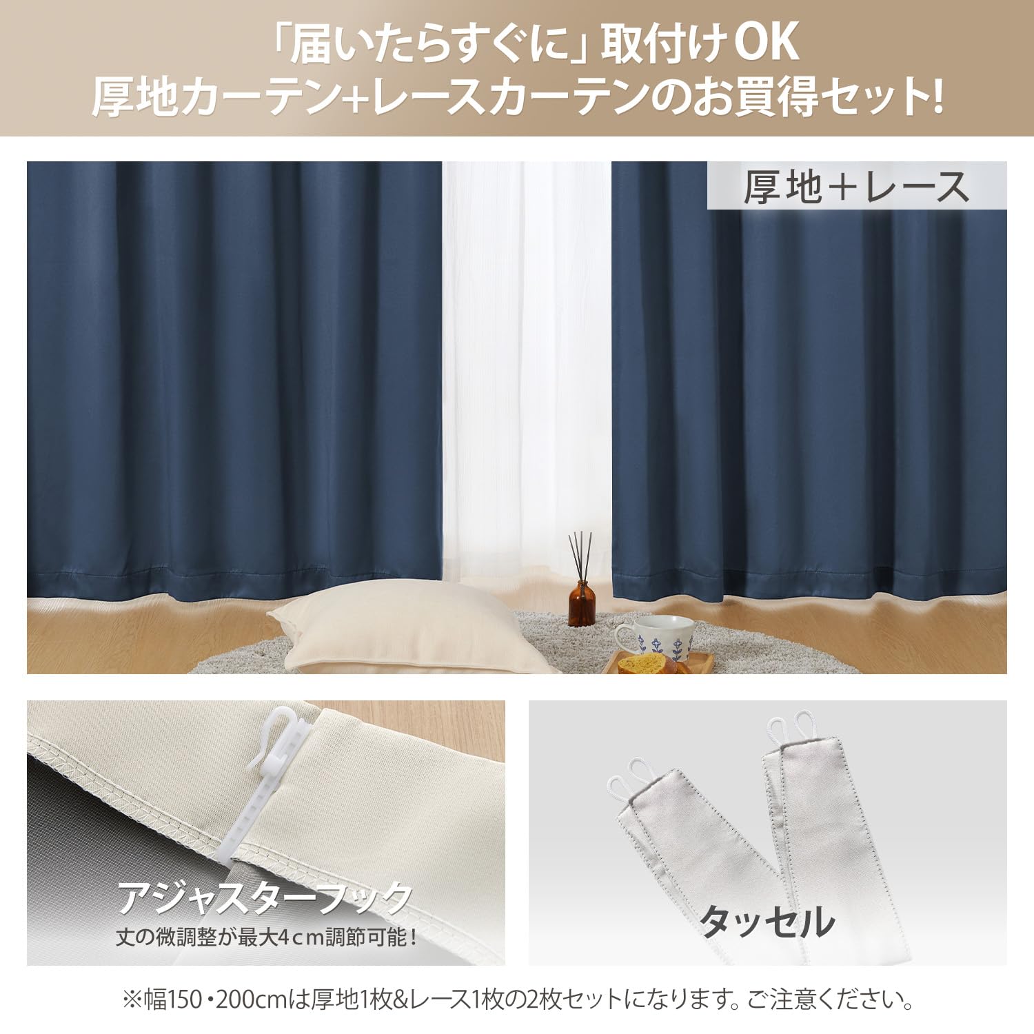 Amazon.co.jp: KIYUNA カーテン レース 4枚セット 程よい遮光 UVカット
