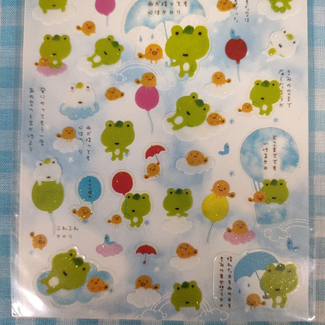 Amazon.co.jp: 平成レトロ 次の日ケロリ グッズ : おもちゃ