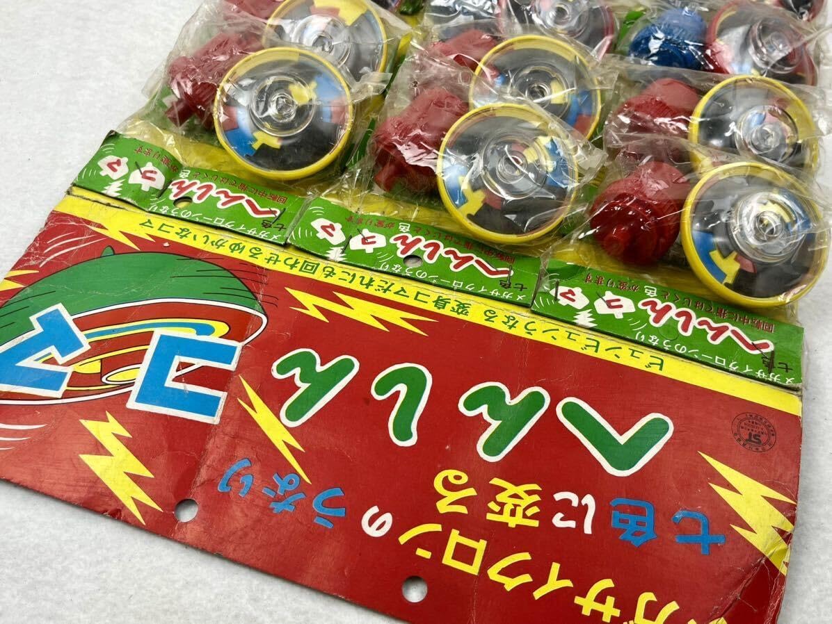 トドラーレトロ へんしんコマ 台紙 12付 完品 ビュンビュンうなる！ 七色に変る！ 1970年代 当時物 日本製 デットストック 駄菓子屋