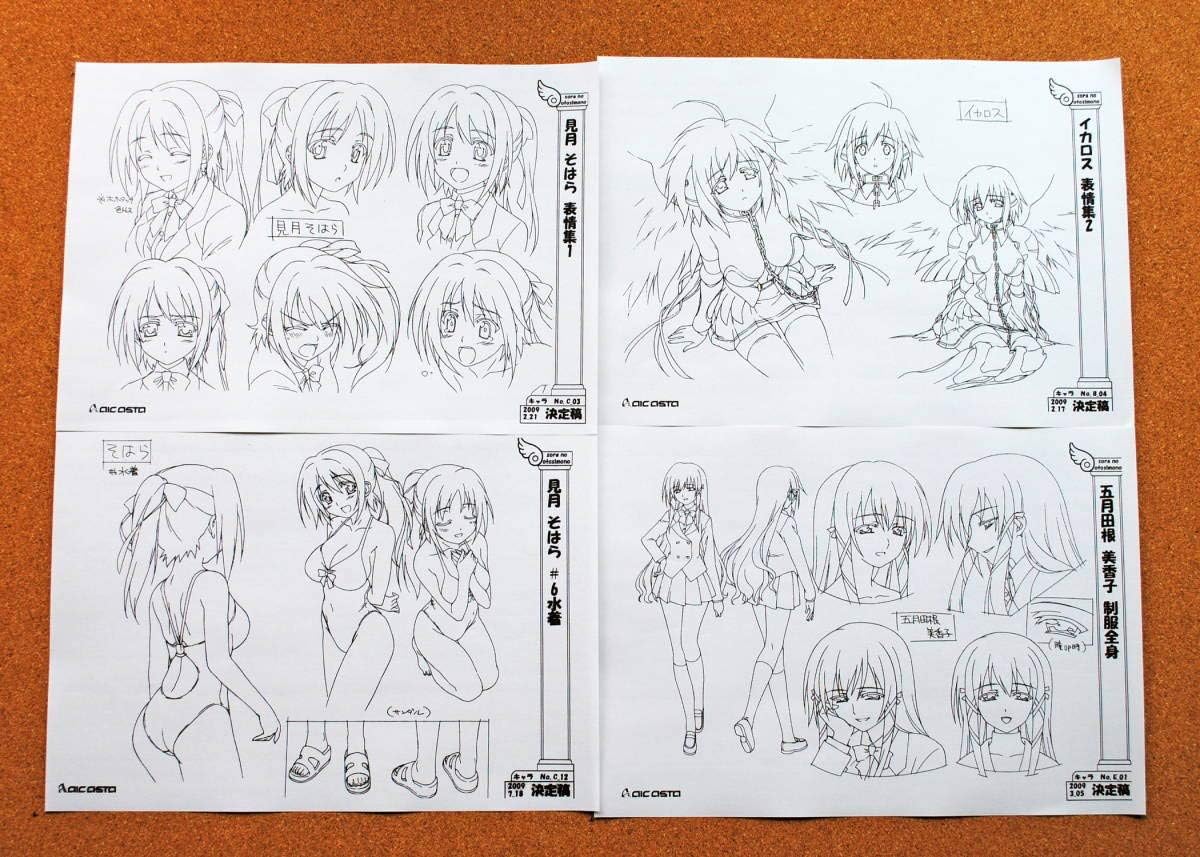 Amazon 109枚そらのおとしもの 設定資料 制作資料 C94 コミックマーケット94 セル画 Sro1 アニメ 萌えグッズ 通販