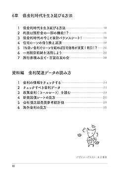 大型本　お金と経済のしくみがよくわかる本　会社をつくろう　3冊セット　岩崎書店 会社をつくろう お金と経済のしくみがよくわかる本（全3