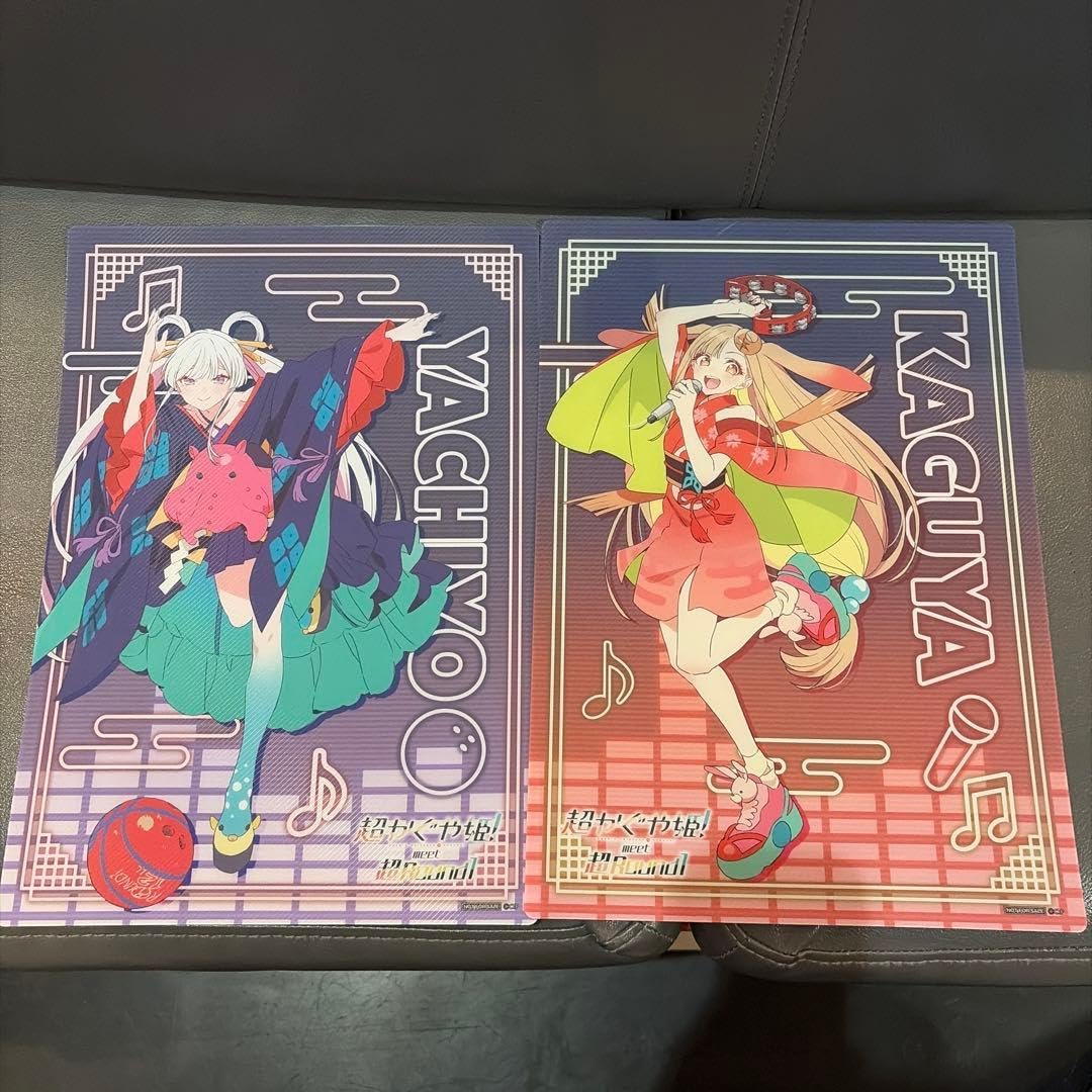 Amazon.co.jp: 超かぐや姫 やちよ かぐや ビジュアルマット ラウンド