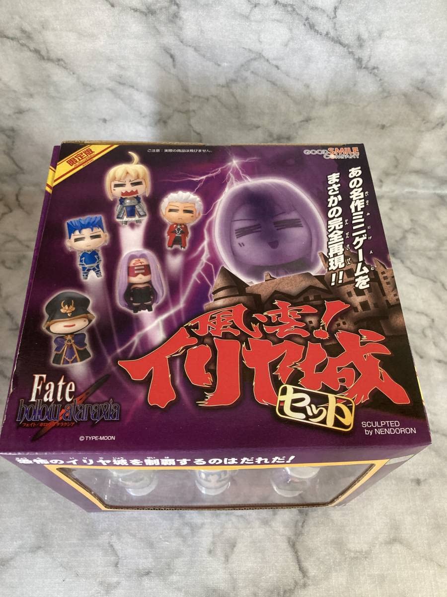 Amazon.co.jp: 風雲 イリヤ城セット ワンフェス限定版 Fate/stay night
