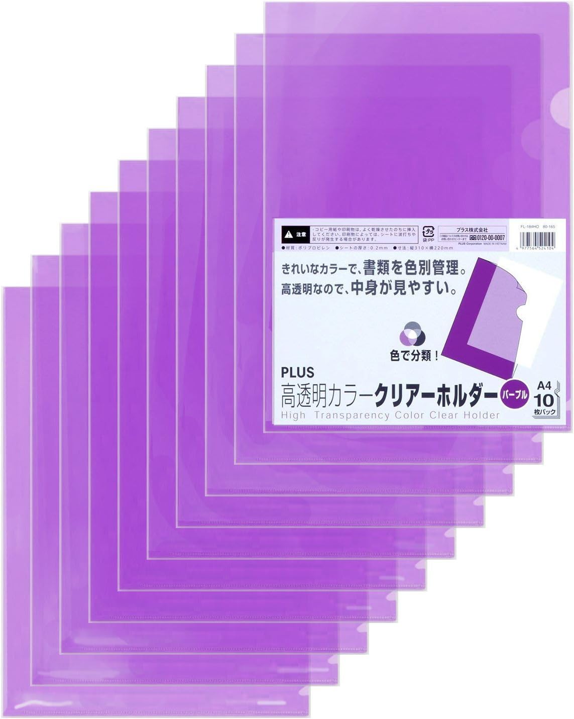 Plus A4 Clear Holder, Pack of 10, green