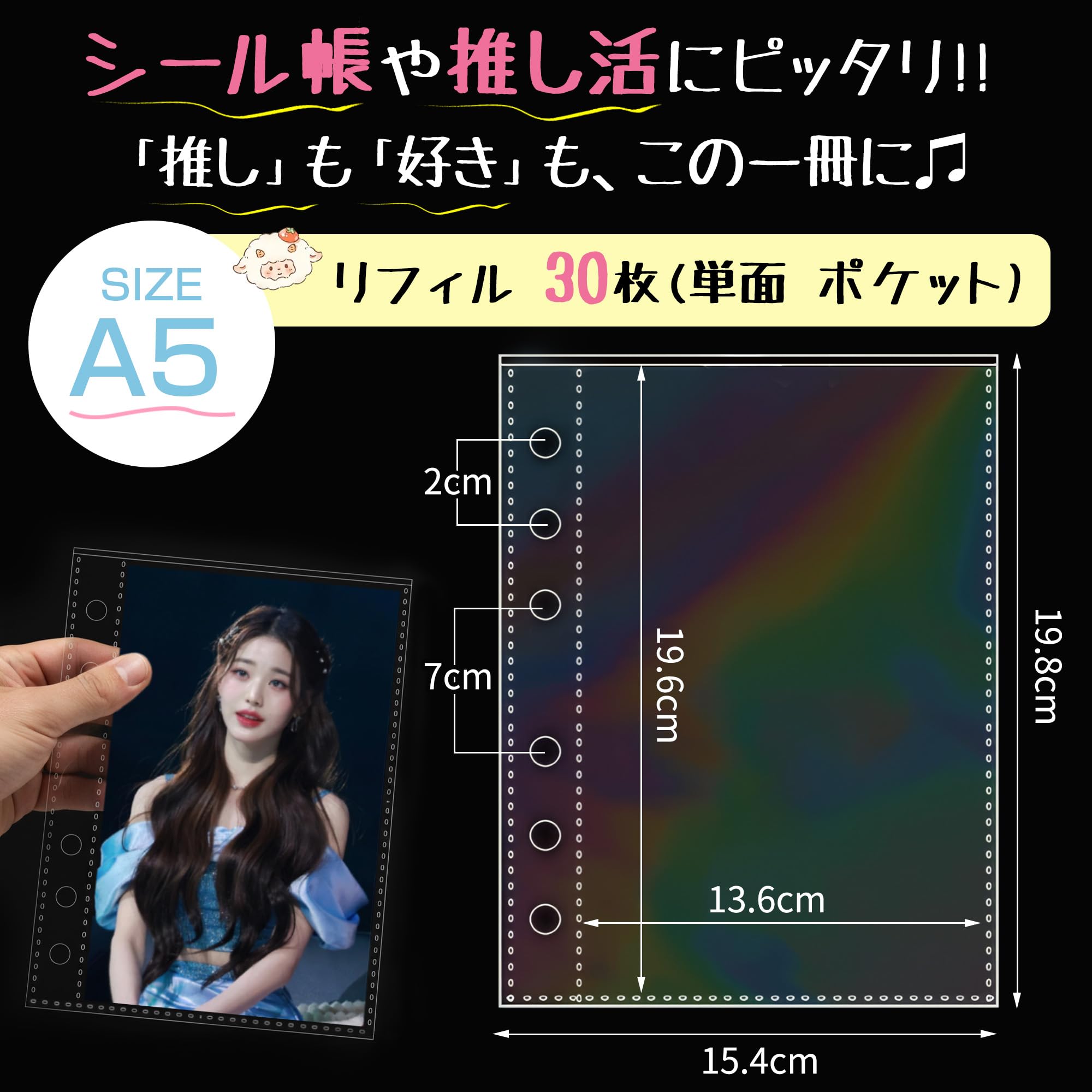 Amazon.co.jp: GOKEI リフィル シール台紙 A5サイズ 6穴 はがせる