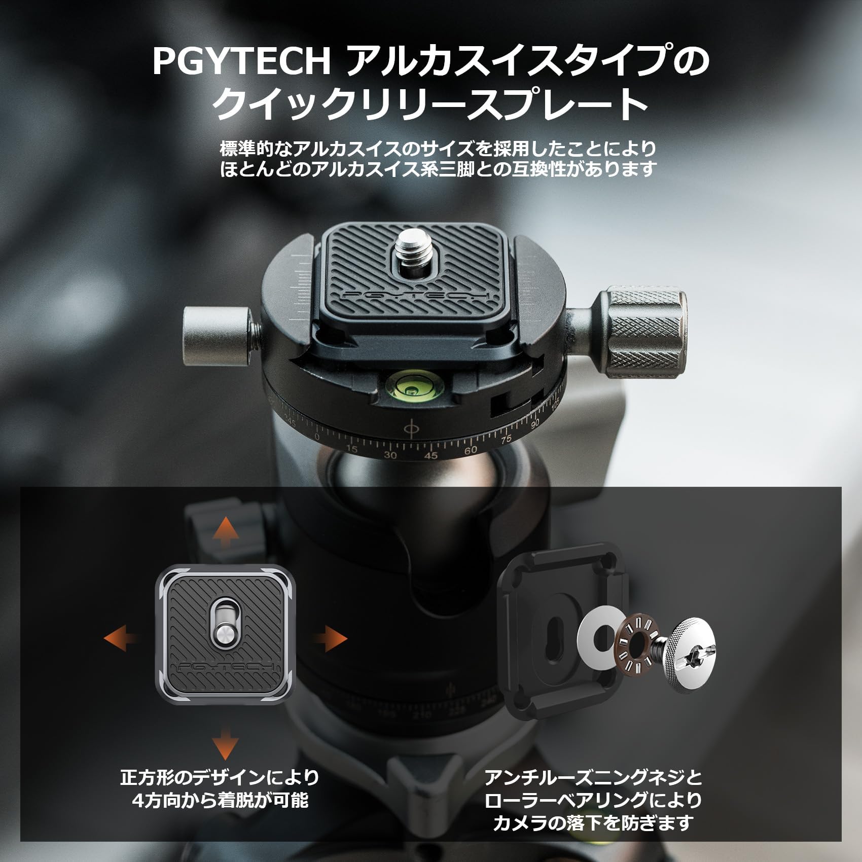Amazon | PGYTECH クイックリリースクランプ V2 カメラアクセサリー