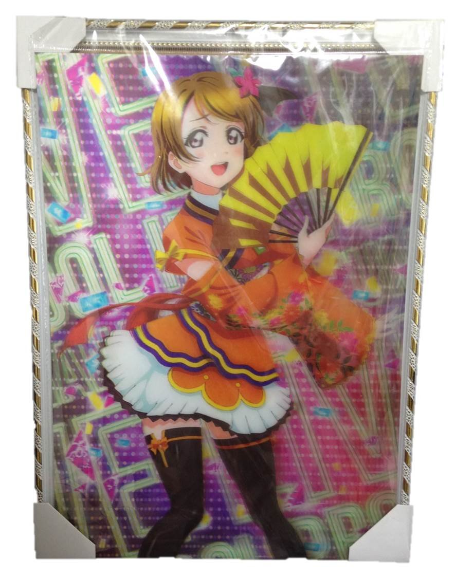 ラブライブ!3Dポスター（額縁付） ラブライブ!3Dポスター（額縁付） ラブライブ!3Dポスター（額縁付）