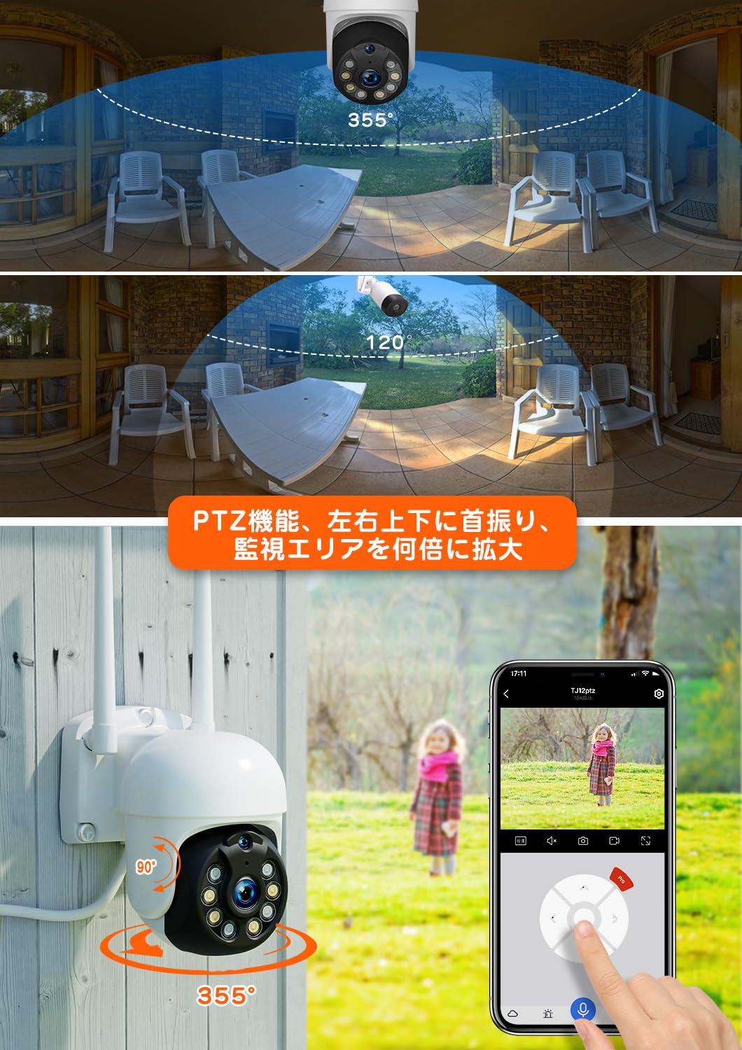 Amazon.co.jp: 【500万画素・360°全方位追尾 】防犯カメラ ワイヤレス 