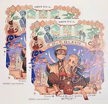 地縛少年花子くん 名場面画集 Amazon.co.jp: 地縛少年花子くん 名場面カード : おもちゃ