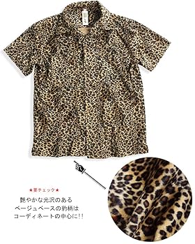 Amazon.co.jp: [クインテット] ROCK レオパード柄 半袖シャツ
