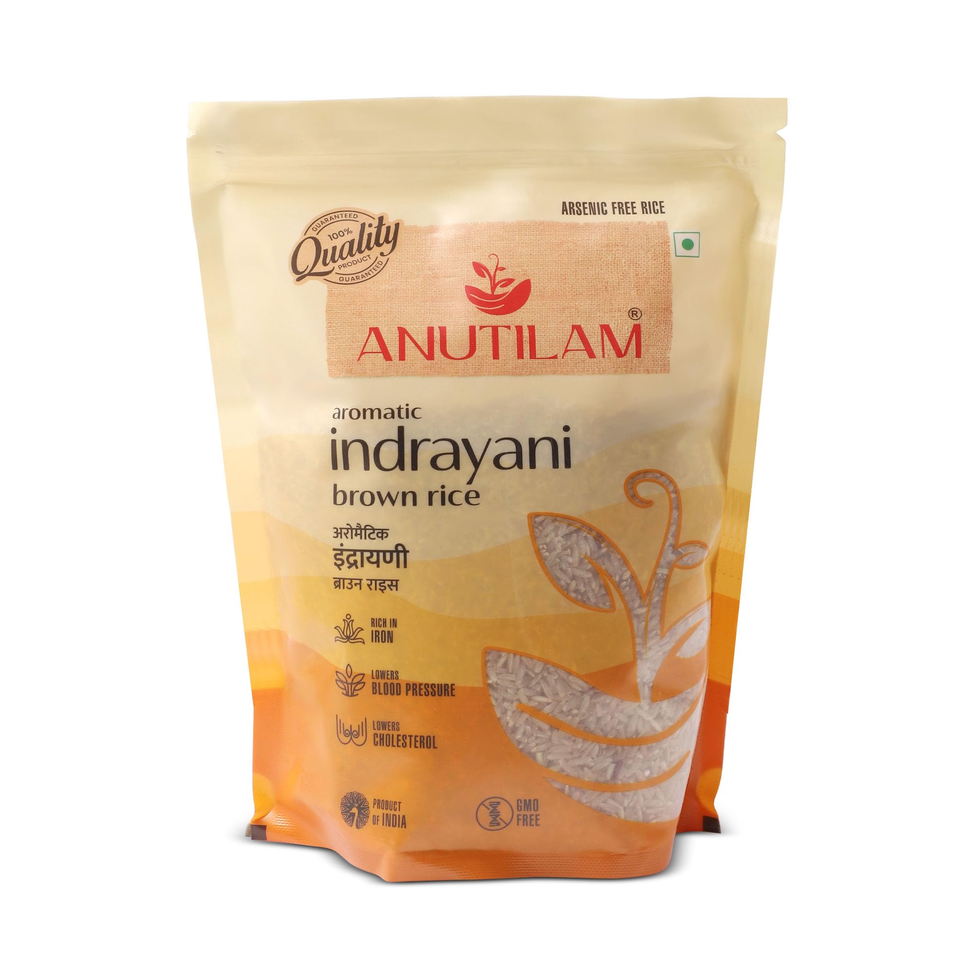 Anutilam Unpolished Brown Indrayani Rice 1Kg, Pack of 2 (B0CQCJVMHY) Amazon Price History, Amazon Price Tracker