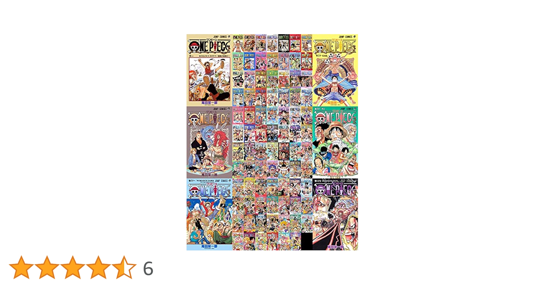 ONE PIECE 全巻セット（1巻〜90巻）※71、88、89巻無 ワンピース ONE PIECE コミック 1-89巻セット |本 | 通販 | Amazon