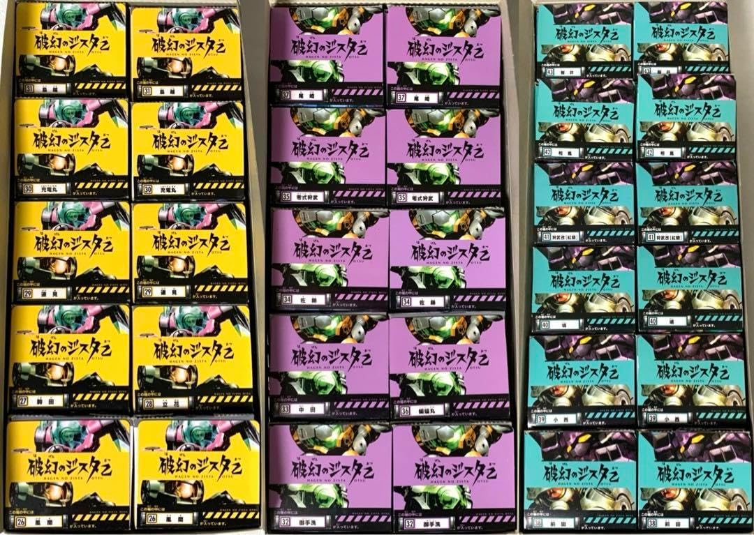 破幻のジスタ乙 1.2.3弾 BOXセット 破幻のジスタ乙（10個入り