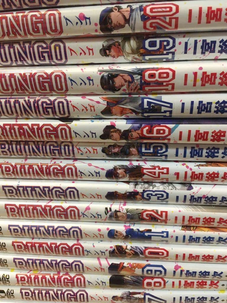 BUNGO 全巻セット 二宮裕次　初版発行多数　 野球マンガ　ブンゴ BUNGO 全巻セット 二宮裕次 初版発行多数 野球マンガ ブンゴ