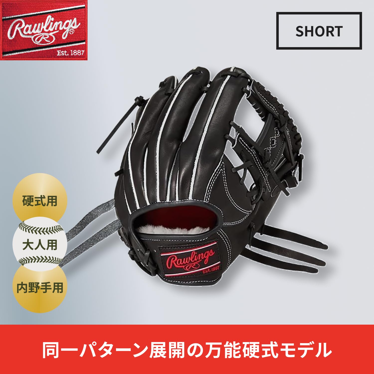 Amazon | ローリングス(Rawlings) 野球用 グローブ 硬式 PRO PREFERRED