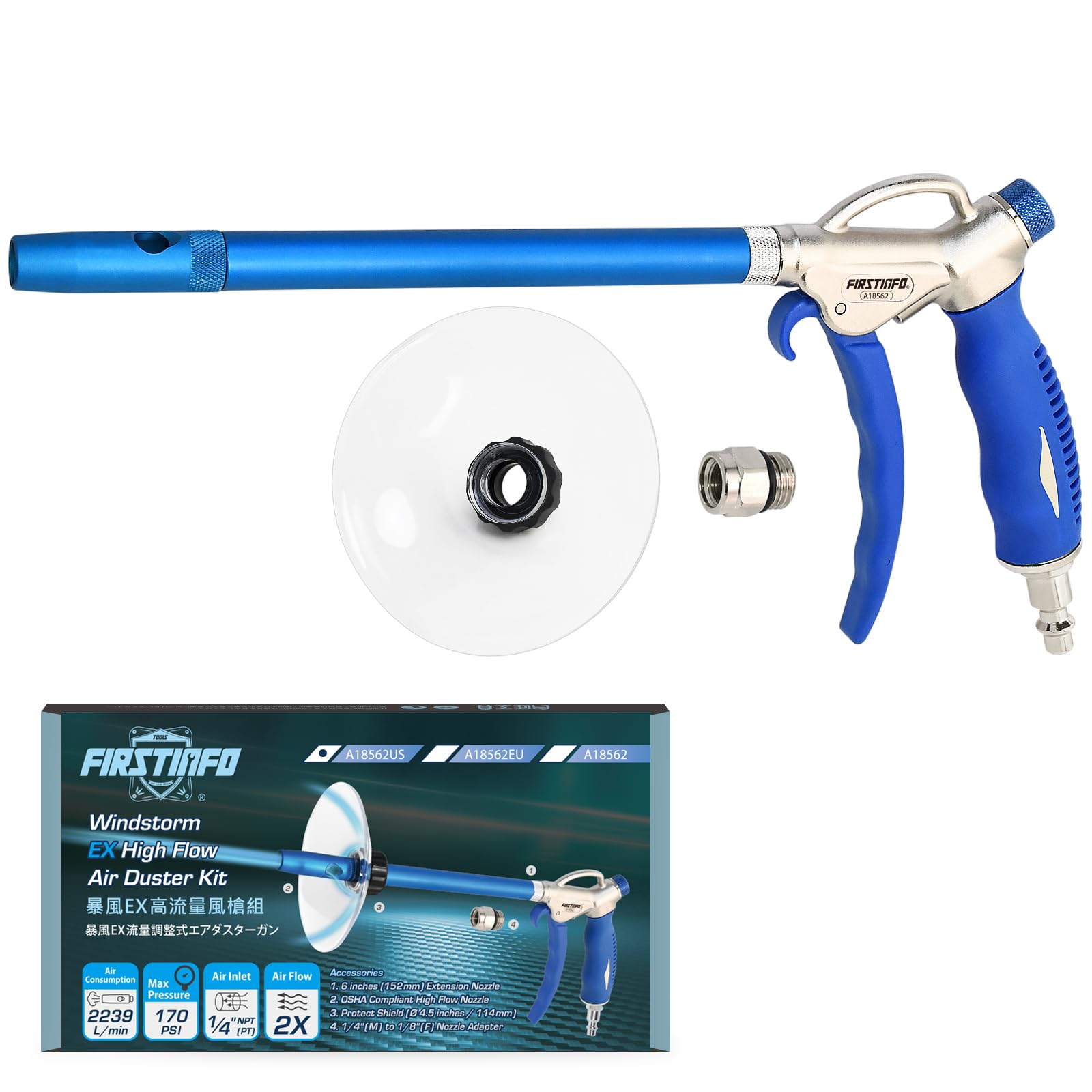 FIRSTINFO A18562US Windstorm EX High Performance Air Blow Gun with Adjustable Air Flow and Extended High Flow Nozzle + Protective Shield — image 1