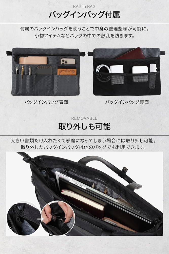 Amazon | [Evoon] ととのうトート2.0 トートバッグ ショルダートート