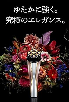 Amazon.co.jp: ARTISTIC&CO Dr.Arrivo ZeusII（Athena Rose