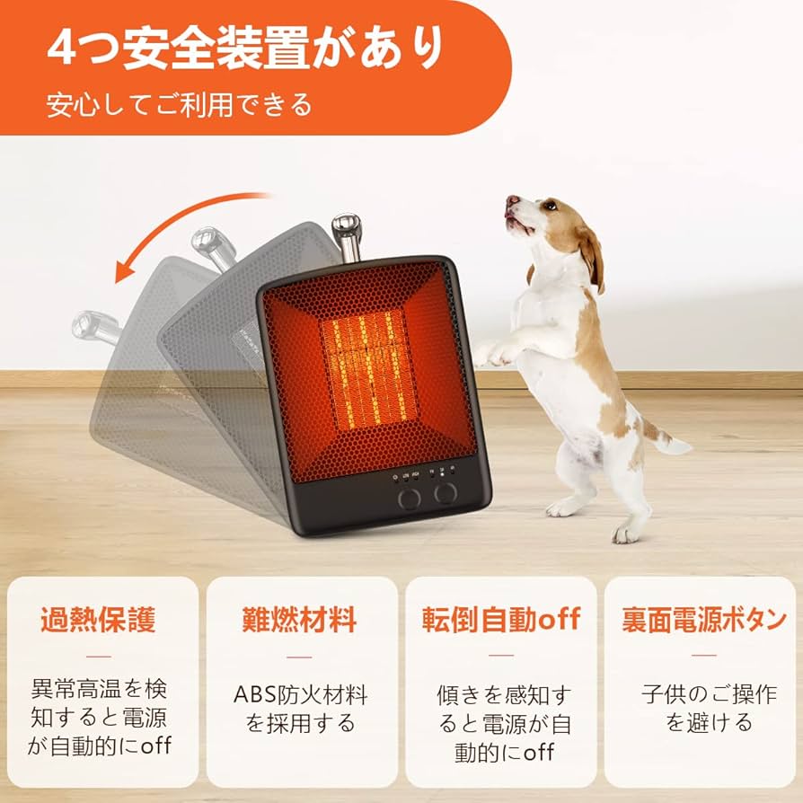 Amazon | セラミックヒーター 送風＆温風 転倒自動オフ タイマー機能