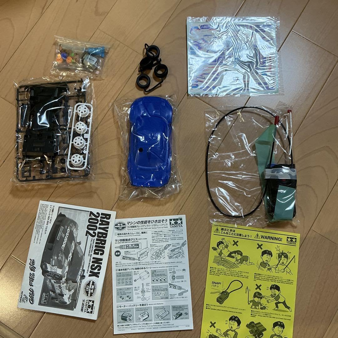 レイブリックNSX 2002 フルセット　ラジ四駆　no.6 タミヤ Amazon.co.jp: レイブリックNSX 2002 フルセット ラジ四駆 no.6