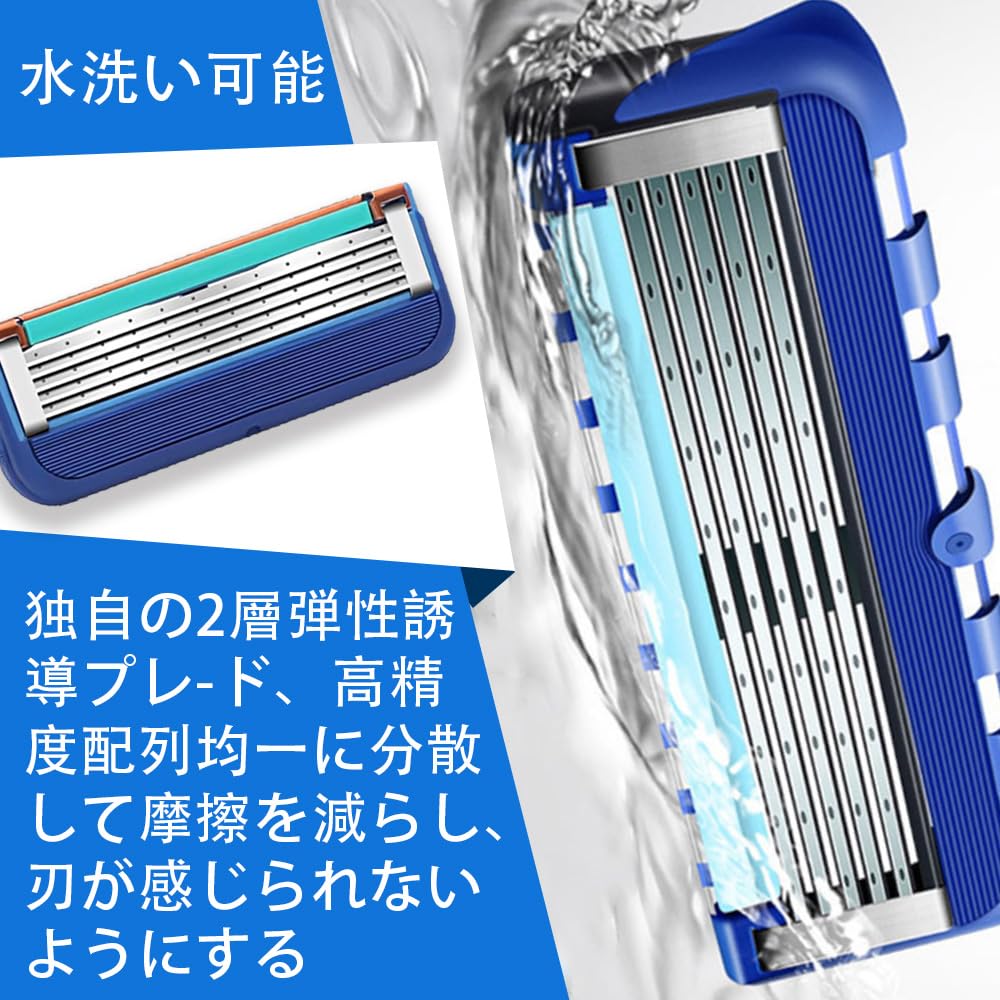 Amazon.co.jp: 【8個入り】ジレット フュージョン/プログライド 対応
