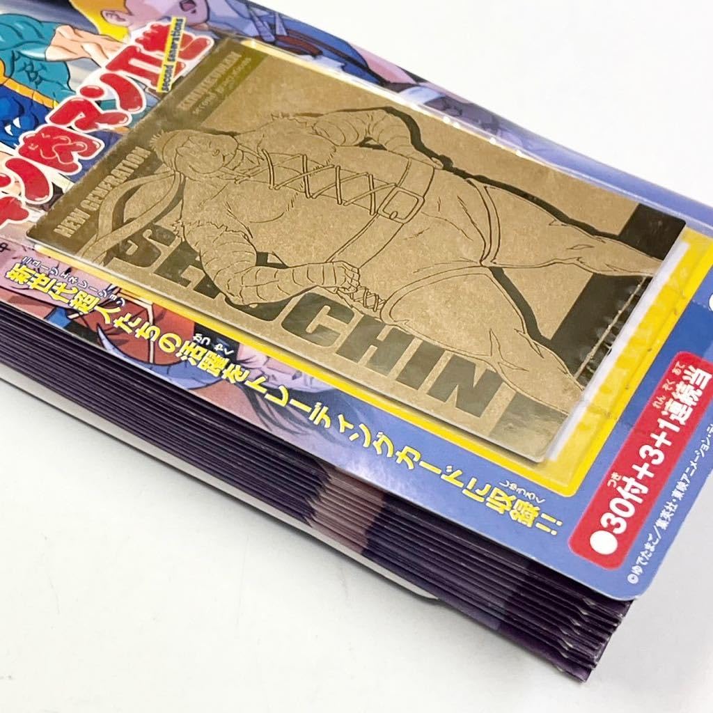 Amazon.co.jp: キン肉マンII世 トレーディング コレクション 1束