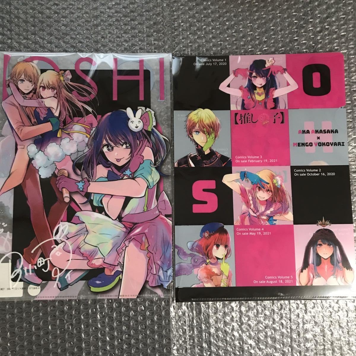 Amazon.co.jp: 推しの子 星野アイ 赤坂アカの世界展 限定販売クリア