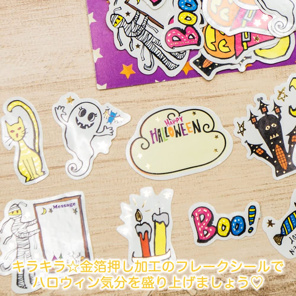 Amazon.co.jp: ハロウィン フレークシール 40枚（10デザイン×各4枚