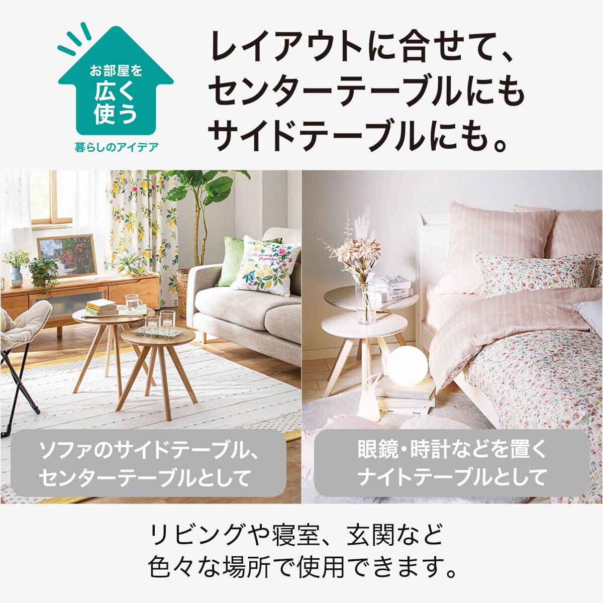 Amazon.co.jp: ニトリ(NITORI) ネストテーブル オーク3 LBR 2個セット