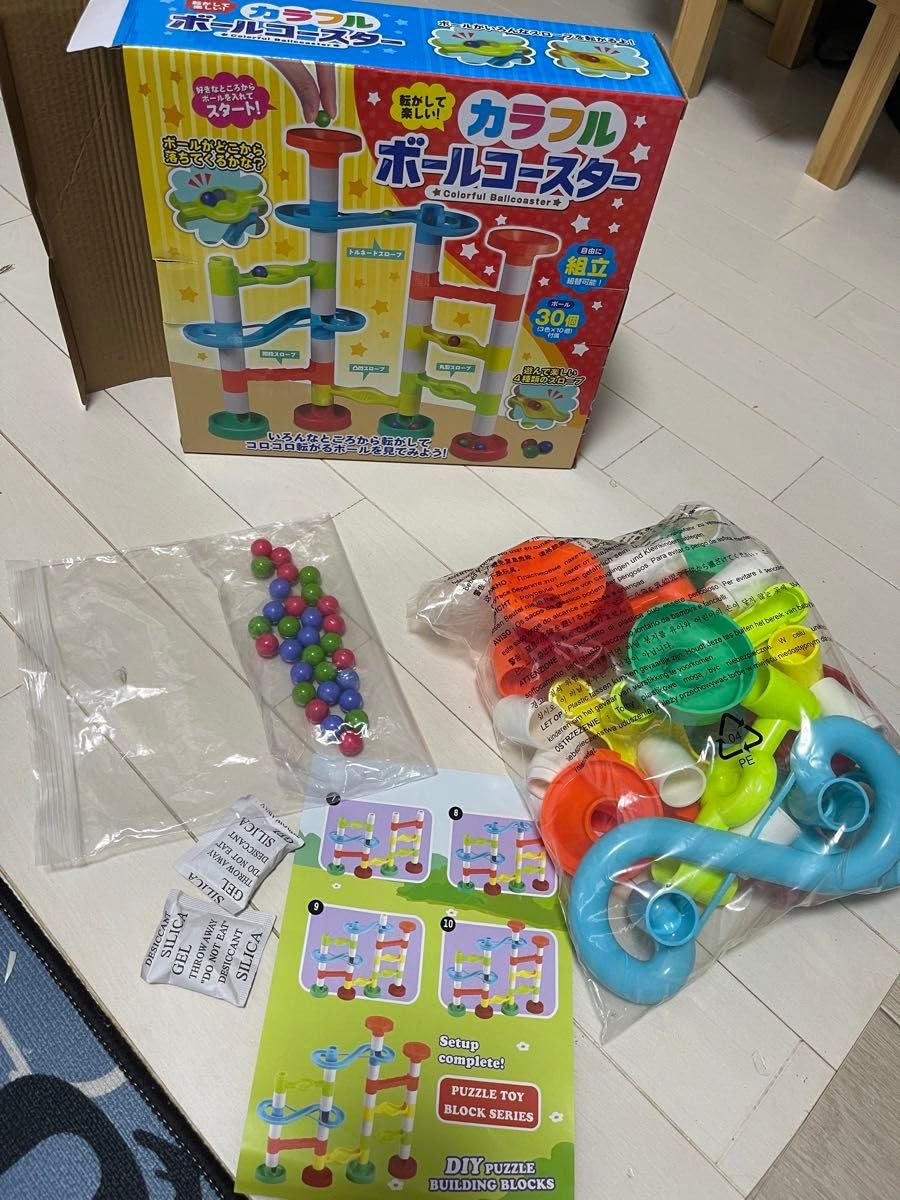 Amazon | 知育玩具 おもちゃ4点セット | フィギュア・ドール 通販