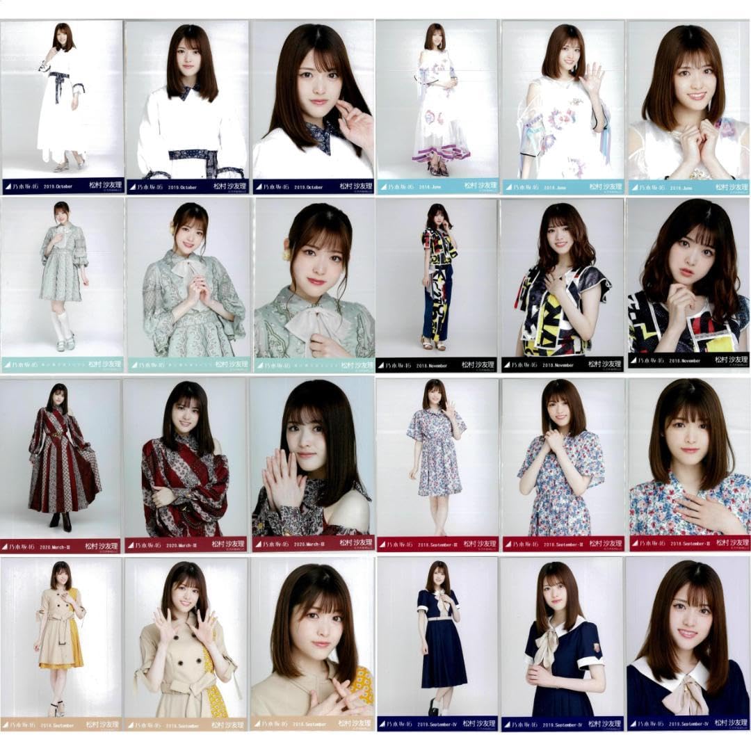 松村沙友理 84枚（27コンプ）まとめ売り 乃木坂46 生写真 Amazon.co.jp: 松村沙友理 84枚（27コンプ）まとめ売り 乃木坂46