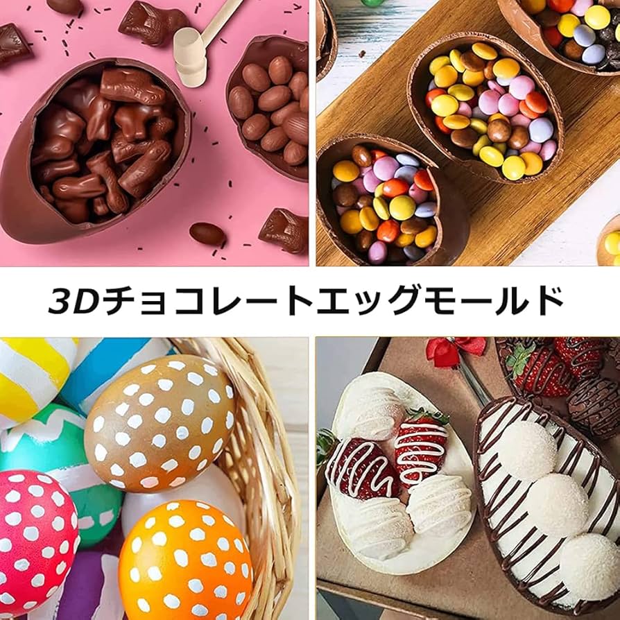 USA イースター用チョコレート・モールド ミッキー型金属製チョコレート抜き型 USA イースター用チョコレート・モールド ミッキー型金属製