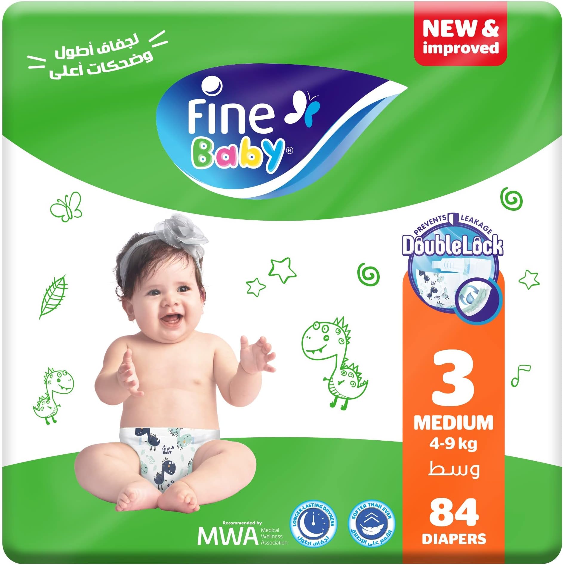 Diapers, Size 3, Medium, 4-9 kg, 84 Diaper