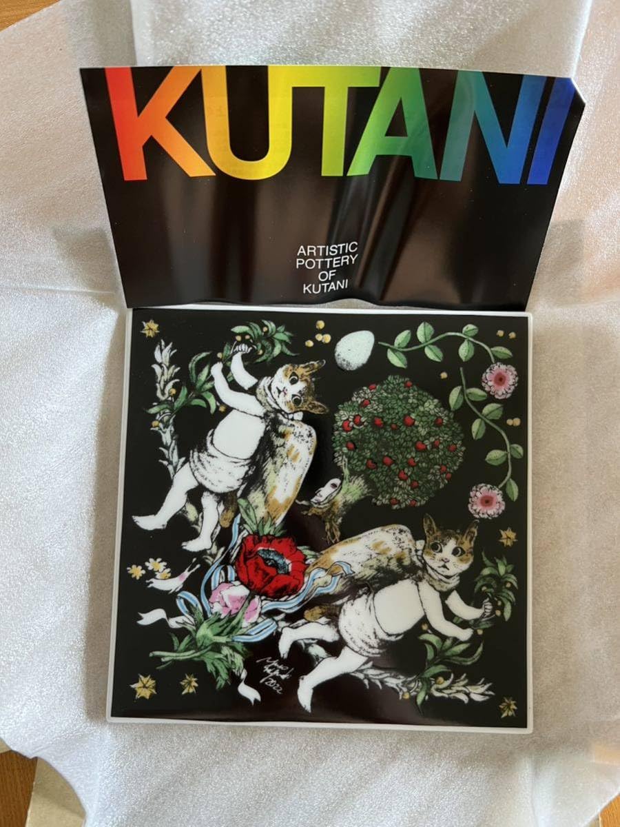 Amazon.co.jp: ボリス雑貨店 陶板 BORIS ヒグチユウコさん タイル