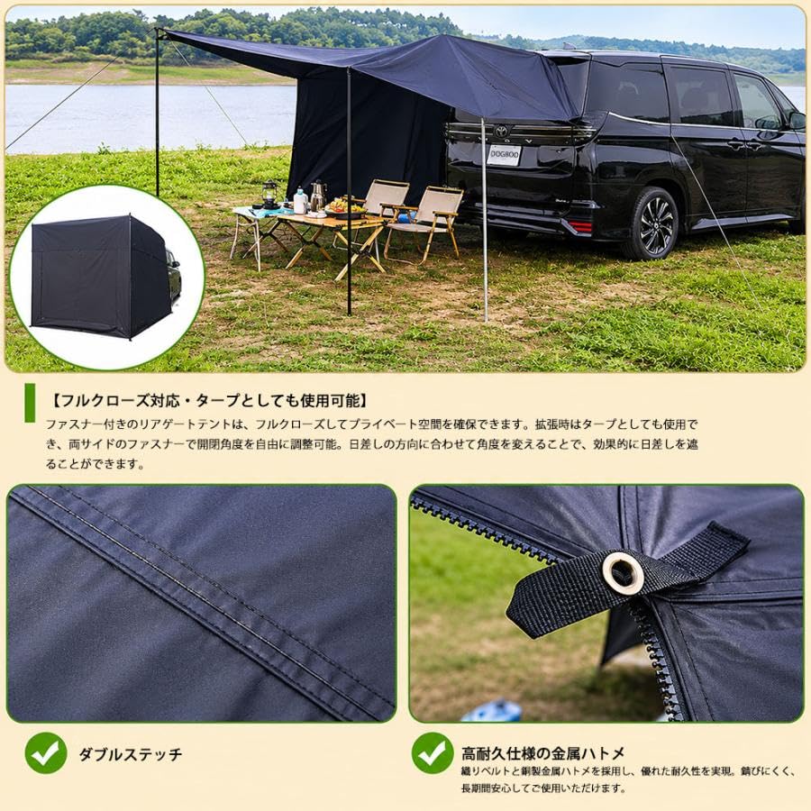 Amazon.co.jp: DOGBOO リアゲートテント 車用 バックドアテント カー
