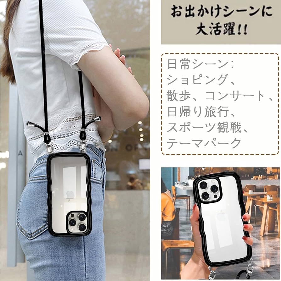 なっぴょん iPhone16pro ami スマホショルダー 3点セット なっぴょん