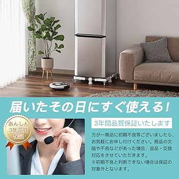 TV テレビ台 冷蔵庫 洗濯機 ハンディ掃除機 TV テレビ台 冷蔵庫 洗濯機 ハンディ掃除機