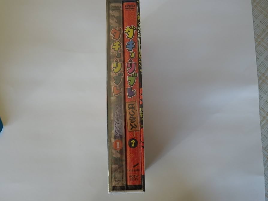Amazon.co.jp: ダチョ・リブレDVD-BOX vol.1 : ダチョウ倶楽部: DVD