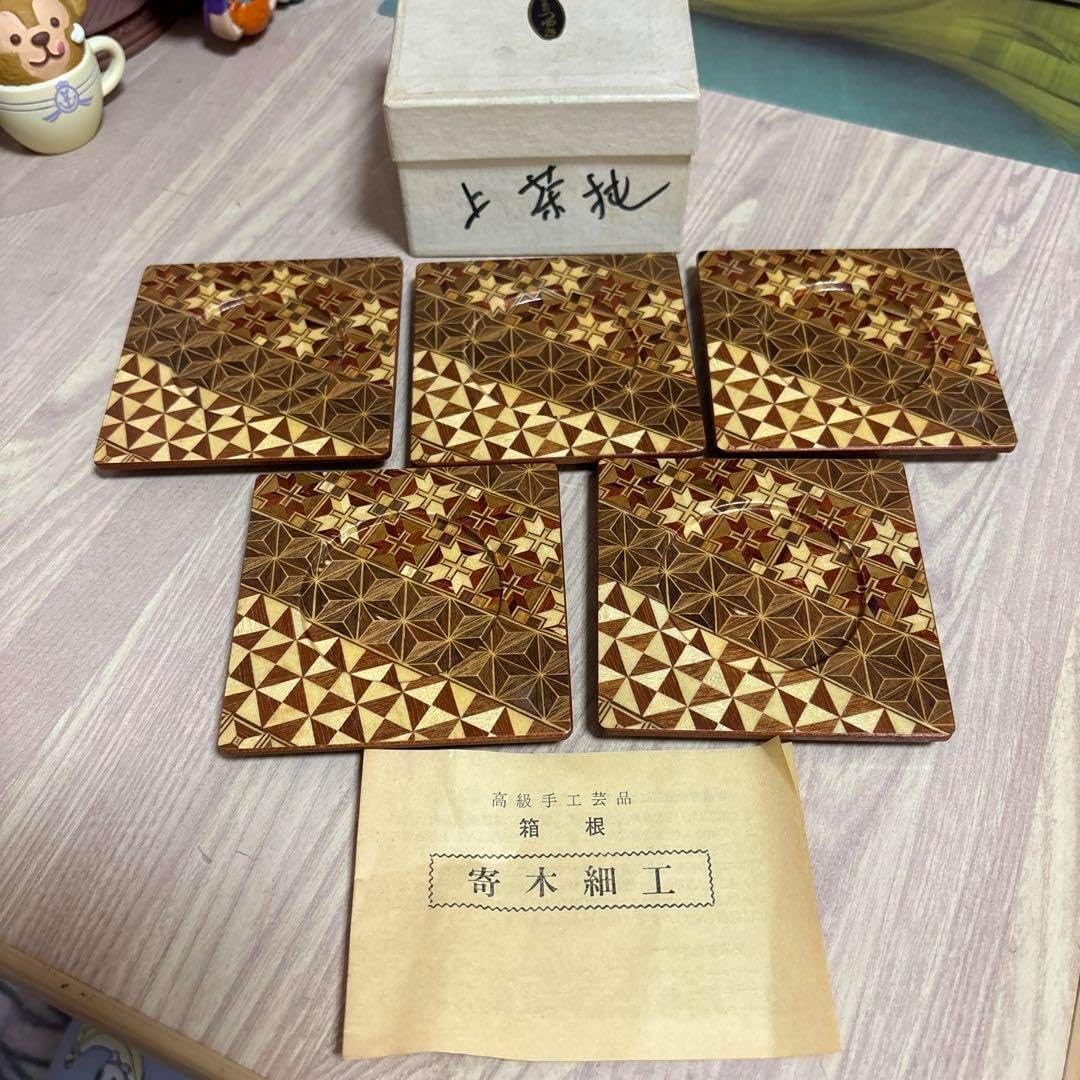 越前焼の名工 白越不朝（塩越窯）自然灰釉究極美の逸品ぐい呑み/湯呑2