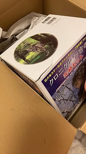 クロニクル千古の闇完結セット(全6巻) | ミシェル ペイヴァー, 酒井