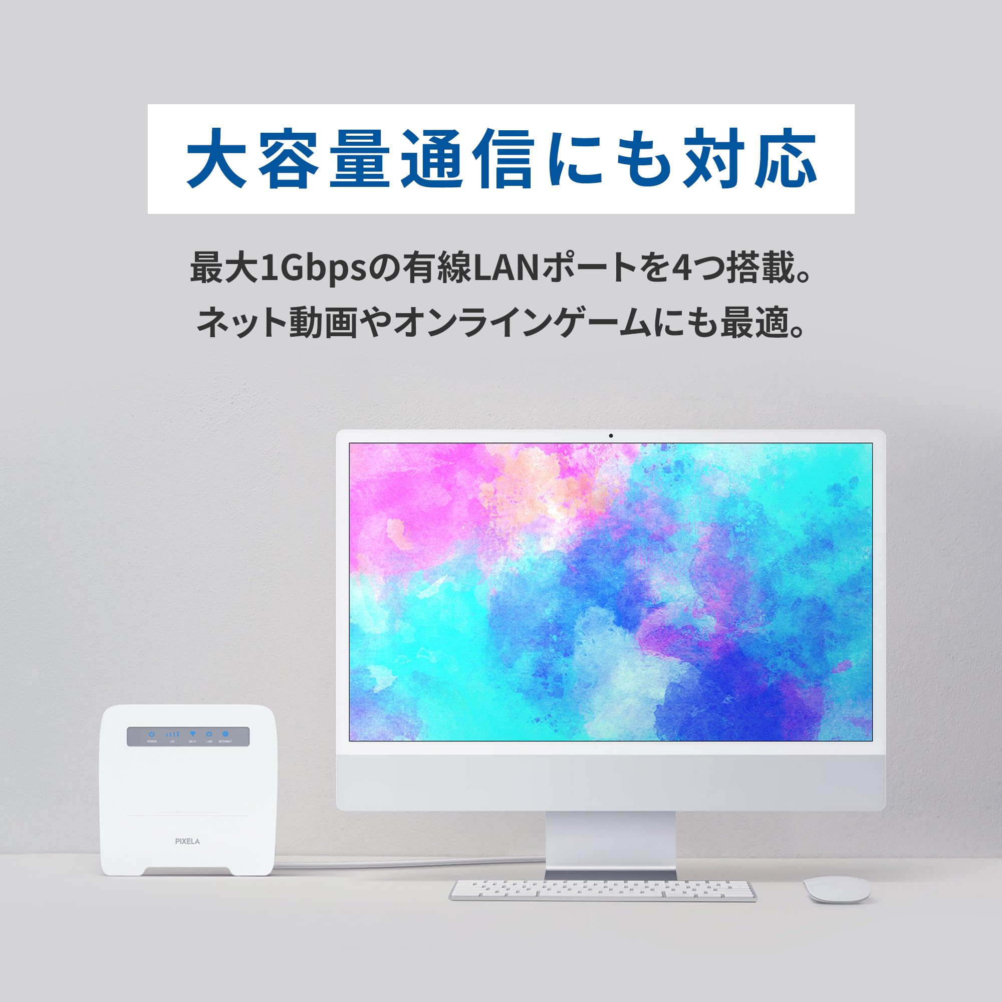 Amazon.co.jp: ピクセラ: 4G/LTEルーター