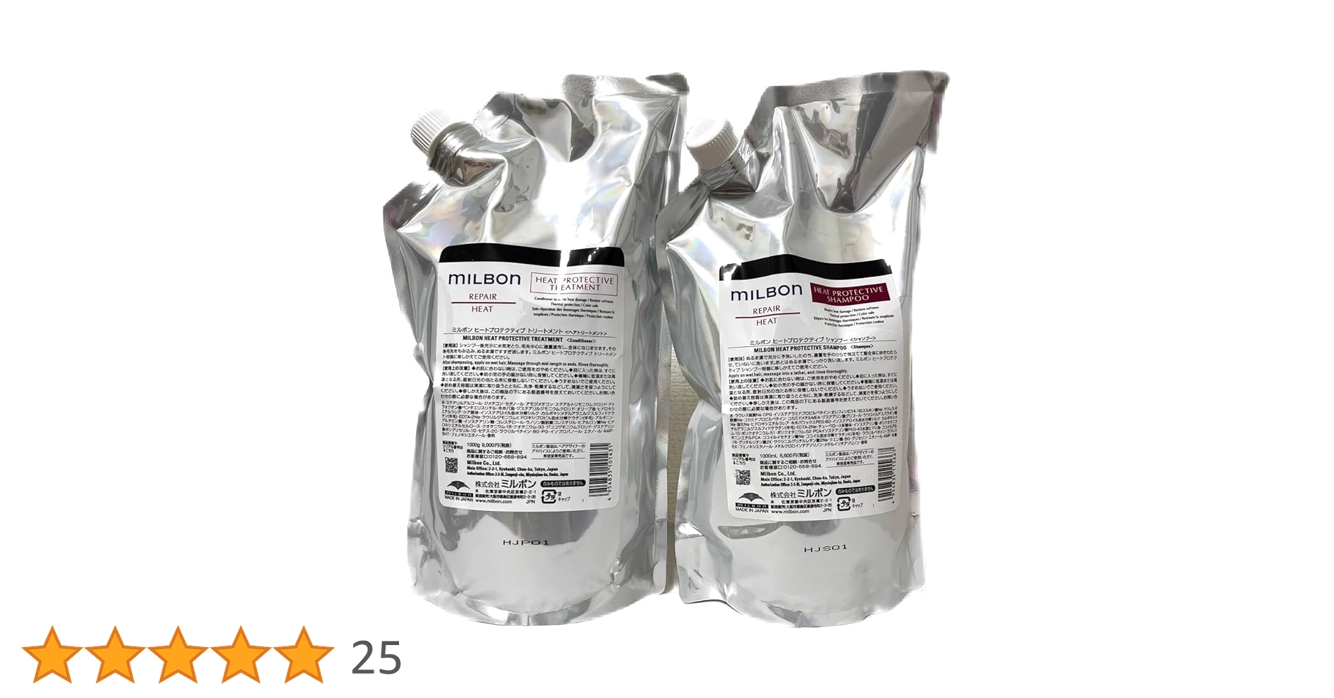 Amazon | ミルボン REPAIR HEAT リペア ヒート プロテクティブ