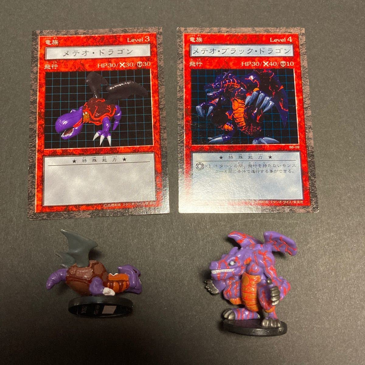 遊戯王　ダンジョンダイスモンスターズ　メテオ・ブラック・ドラゴン 遊戯王 ダンジョンダイスモンスターズ メテオ・ブラック・ドラゴン