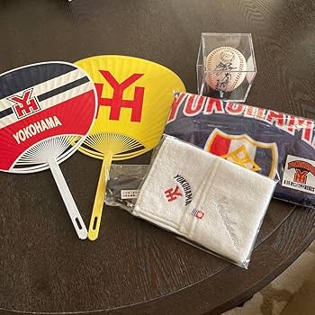 Amazon.co.jp: 横浜高校野球部 応援グッズ 筒香嘉智サインボール