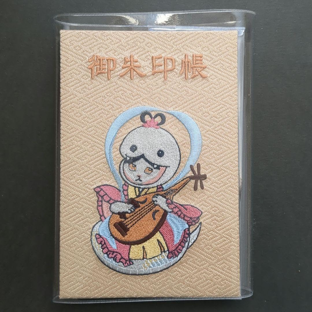 大好評希少で唯一無二！ブルーインパルス御守り&ご朱印帳元日朱印済&御