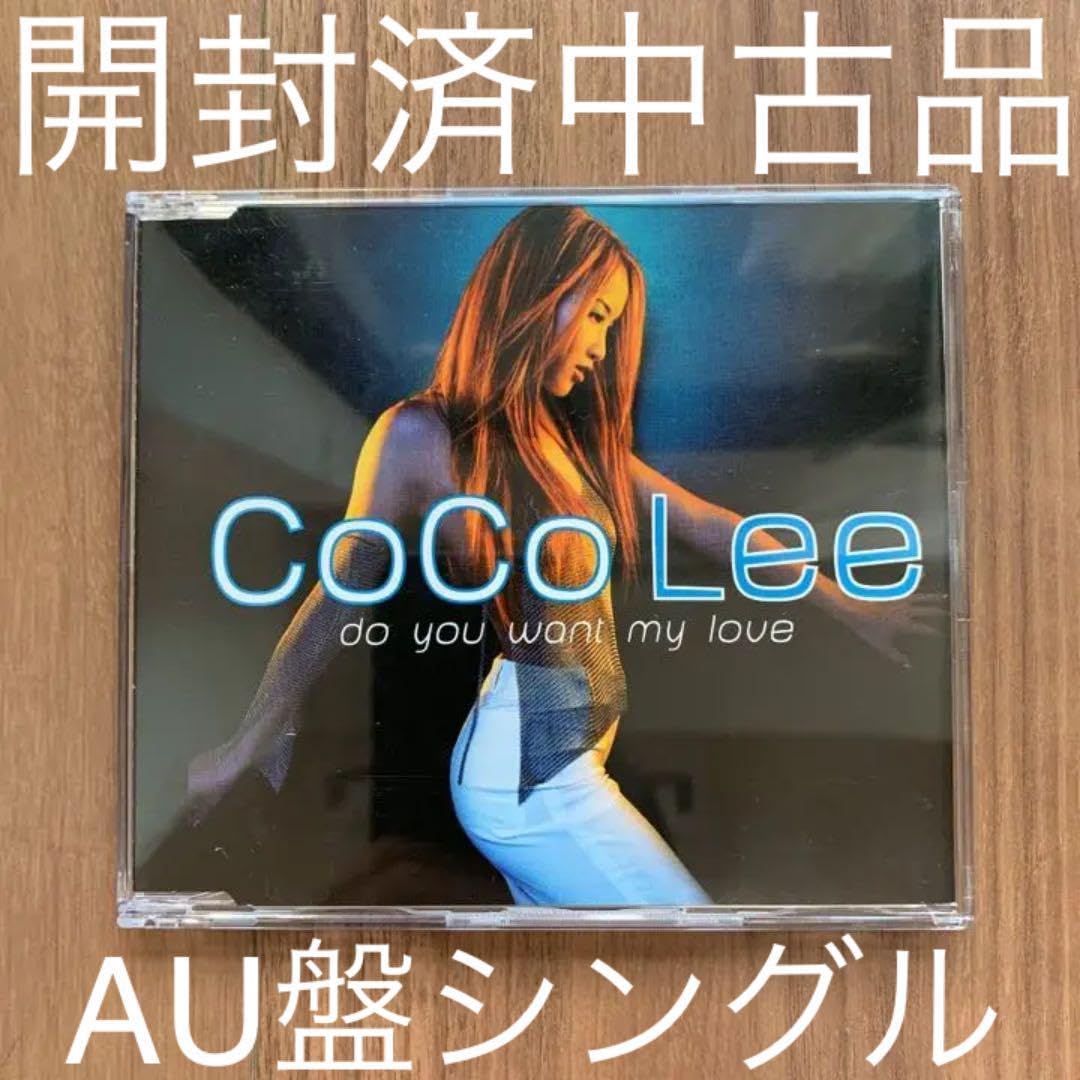 Coco Lee ココ・リー Do You Want My Love AU盤 Amazon.co.jp: Coco Lee ココ・リー ココリー Do You Want My
