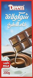 Dreem pure cooking chocolate with milk, 200 gm